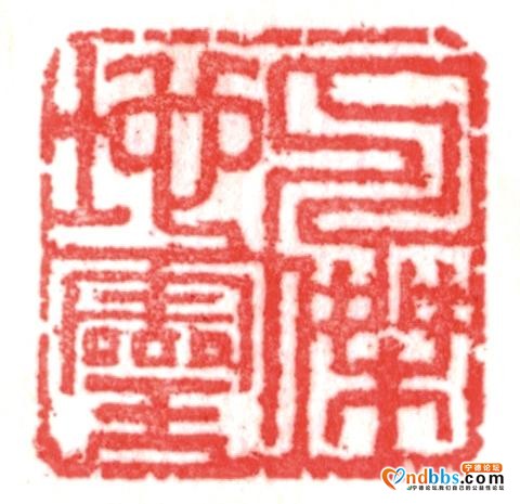文明春风鼓征帆，古邑蕉城展新姿-5.jpg