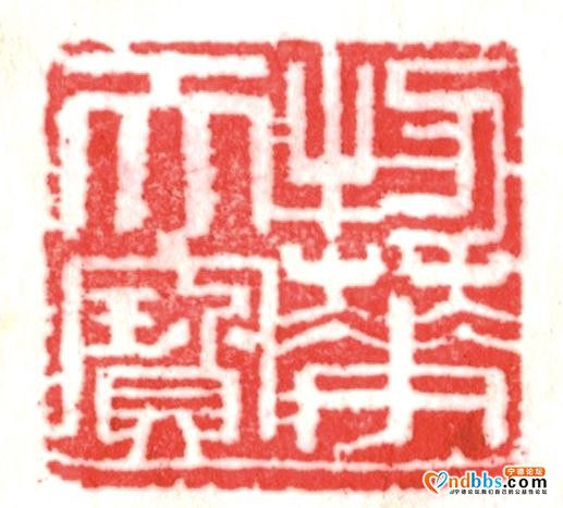 文明春风鼓征帆，古邑蕉城展新姿-6.jpg