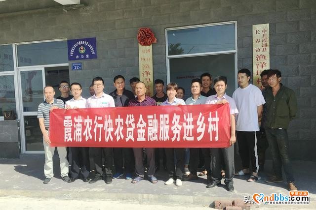 农行宁德分行：金融活水精准滴灌特色产业发展-2.jpg