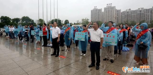 东侨开发区召开创城冲刺誓师大会-1.jpg