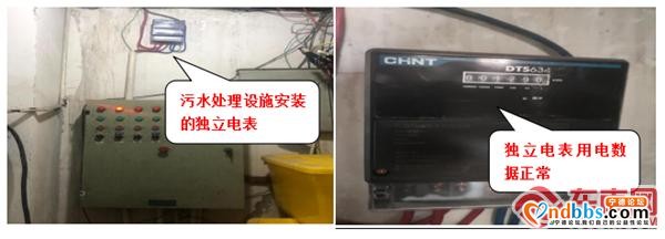 宁德市这家从事医院和酒店被服洗涤企业被曝光-3.jpg