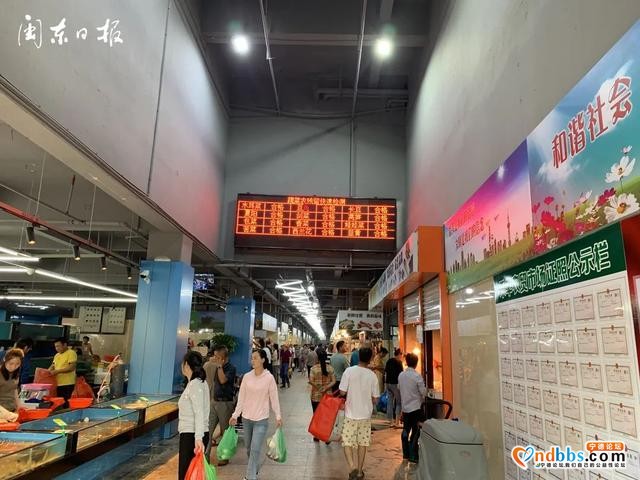 早点！宁德新闻 「2020-09-23」-3.jpg