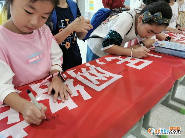 迎接国家网络安全周，宁德各县（市、区）开展“国家网络安全宣传周·青少年日”主题活动-2.jpg