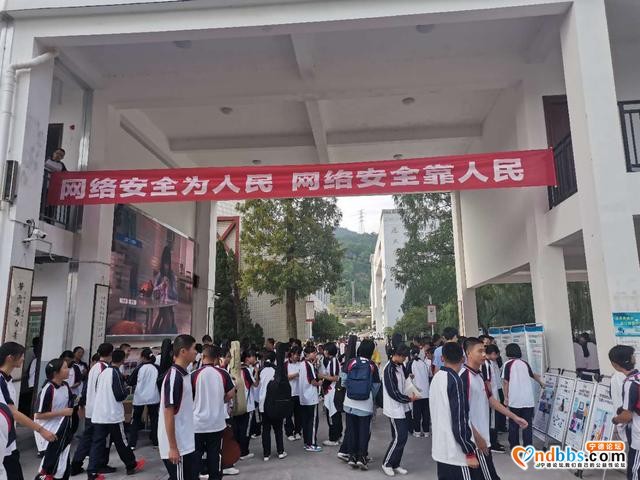 迎接国家网络安全周，宁德各县（市、区）开展“国家网络安全宣传周·青少年日”主题活动-9.jpg
