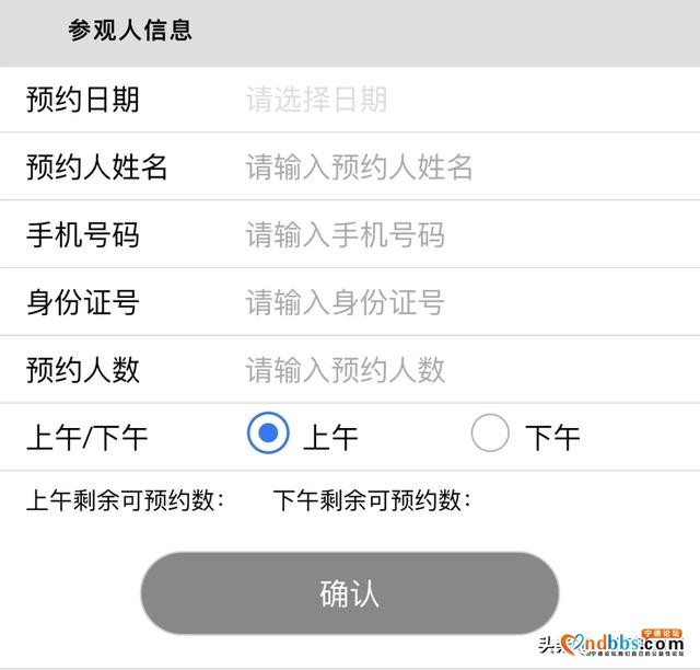 宁德市科技馆正式开馆啦！免费开放，预约参观-7.jpg