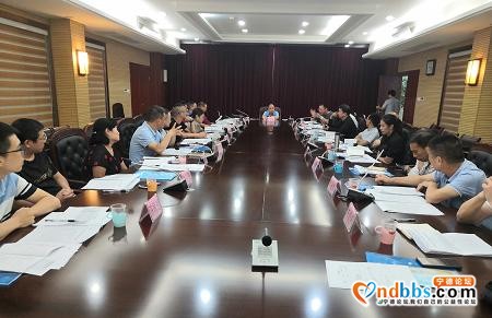 宁德市城乡居民保中心召开2020年城乡居民 基本养老保险工作推进会-1.jpg