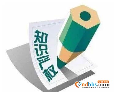 照亮宁德的未来！国家知识产权局调研中国（宁德）知识产权保护中心筹建情况-4.jpg