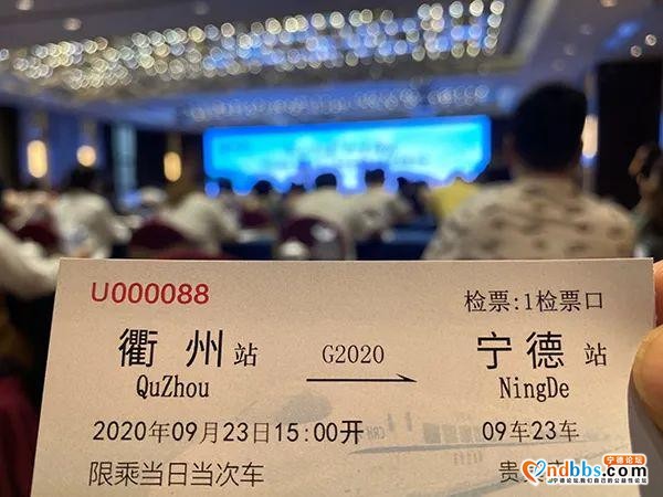 好消息！今年11月，衢州15个核心景区对宁德市民免票……-4.jpg