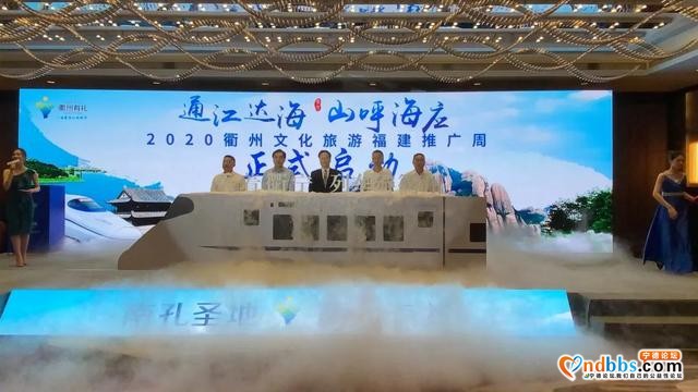 好消息！今年11月，衢州15个核心景区对宁德市民免票……-2.jpg