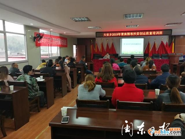 推进就业扶贫，决战脱贫攻坚！宁德做了这些事……-5.jpg