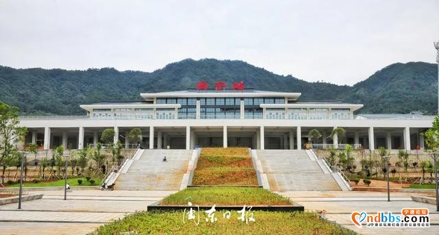 早点！宁德新闻 「2020-09-24」-4.jpg