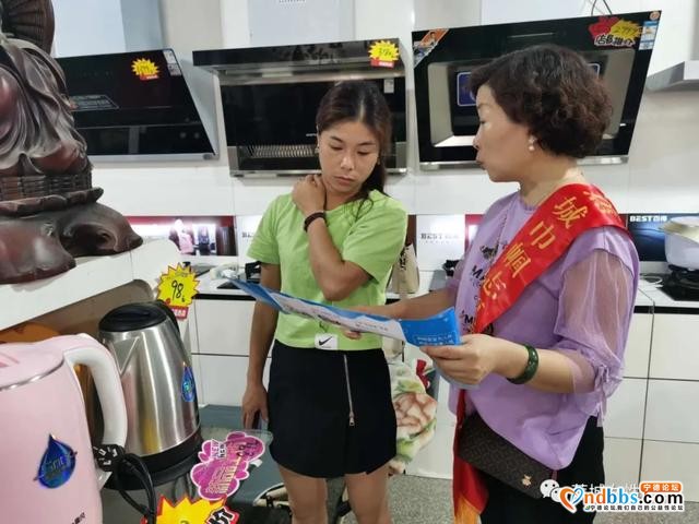 蕉城区妇联开展网络安全宣传进农村活动-2.jpg