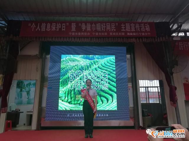 蕉城区妇联开展网络安全宣传周主题宣传活动-3.jpg