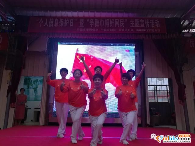 蕉城区妇联开展网络安全宣传周主题宣传活动-2.jpg