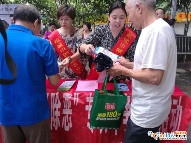 蕉城区妇联开展网络安全宣传周主题宣传活动-9.jpg