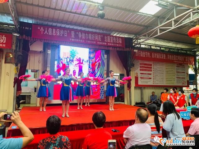蕉城区妇联开展网络安全宣传周主题宣传活动-4.jpg