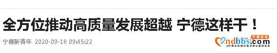 “我会自豪的告诉全世界，宁德是我们的家乡！”——宁籍港青和闽东在外学子热议市委全会精神-2.jpg