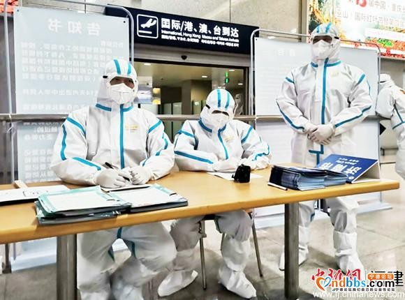 福建驻山东工作组：加强与属地联防联控 严防境外输入疫情-1.jpg