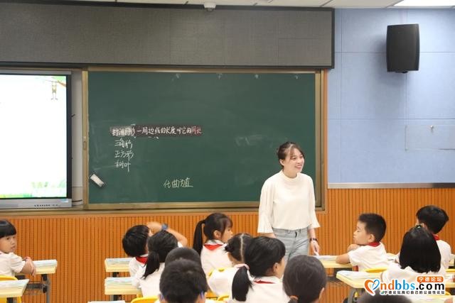 践行深度学习 提高课堂效率——记宁师二附小数学优质课比赛-6.jpg
