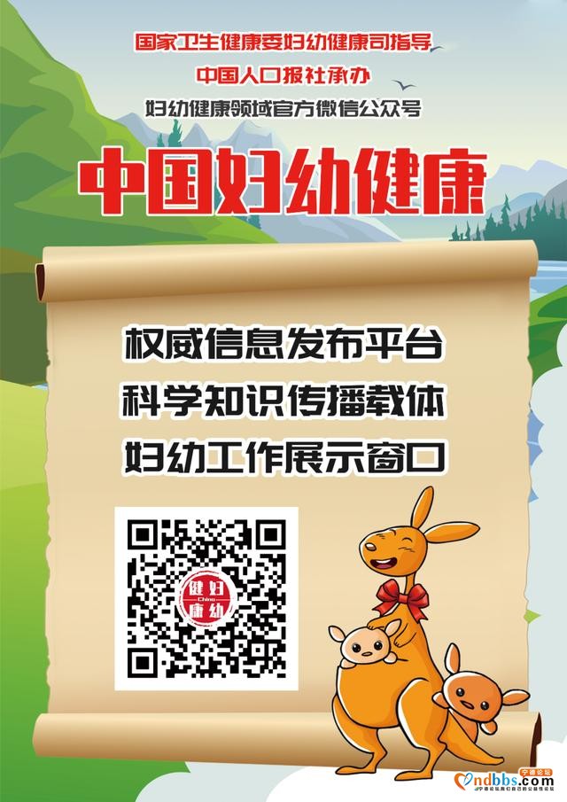 「走向我们的小康生活」弱鸟先飞今翱翔——闽东宁德振兴启示录-3.jpg
