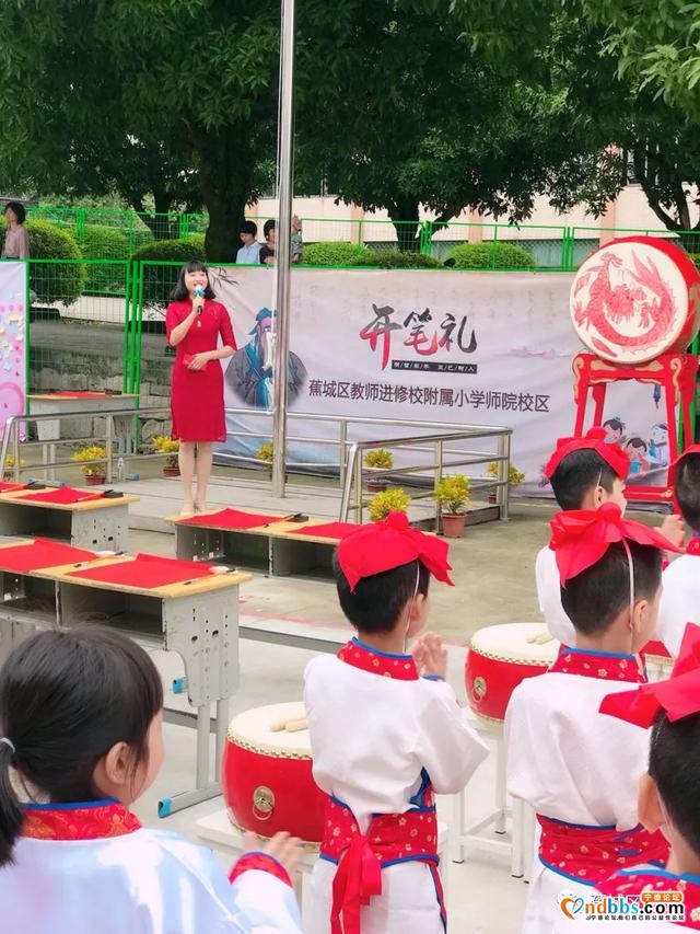 开笔启智 人生始立-4.jpg