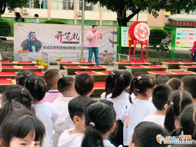 开笔启智 人生始立-5.jpg