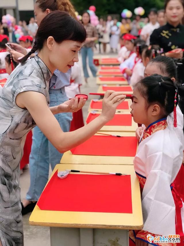 开笔启智 人生始立-10.jpg