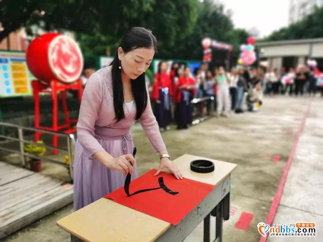 开笔启智 人生始立-14.jpg