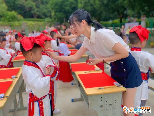 开笔启智 人生始立-12.jpg