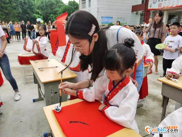 开笔启智 人生始立-15.jpg