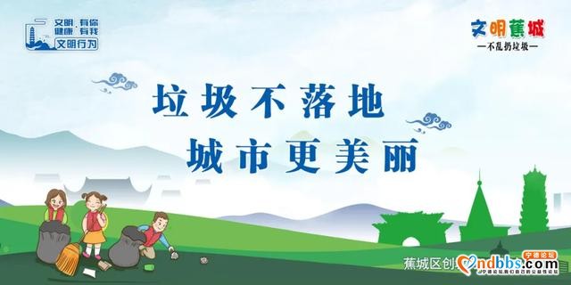 @蕉城人，文明健康有你有我——文明行为篇-1.jpg