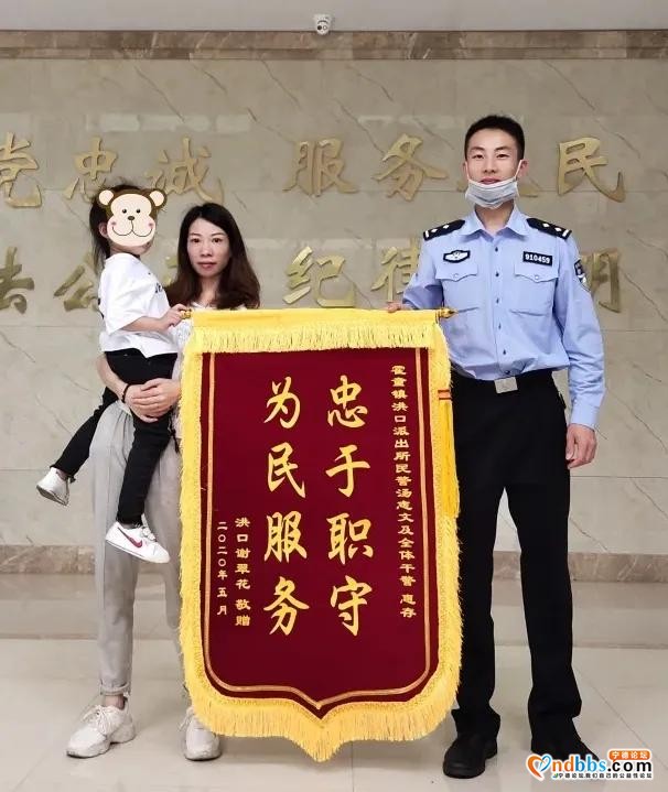 「百万警进千万家」蕉城公安“五上门”解决群众闹心事-2.jpg