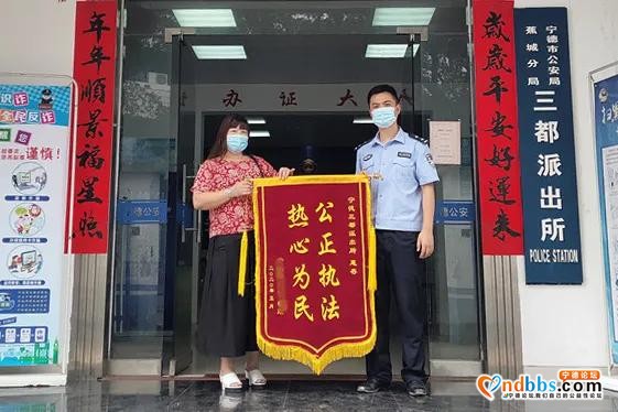 「百万警进千万家」蕉城公安“五上门”解决群众闹心事-3.jpg