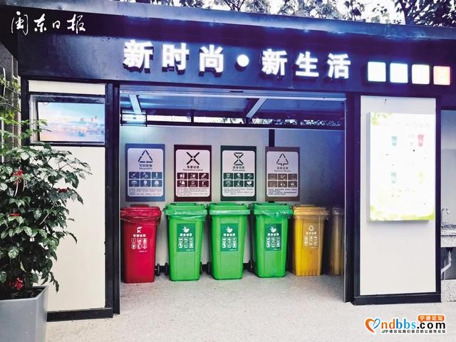 早点！宁德新闻 「2020-09-25」-4.jpg