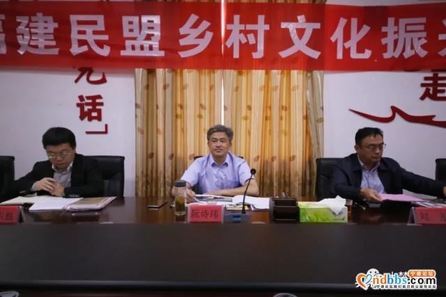 沉醉虎贝乡土，福建民盟专家为文化振兴建言献策-12.jpg