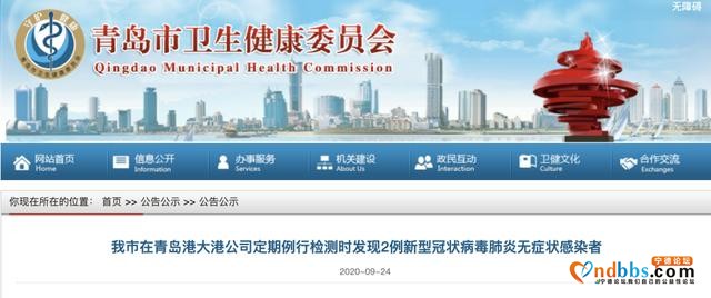 刚刚通报！检出51份阳性样本！-2.jpg