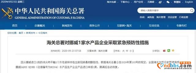 刚刚通报！检出51份阳性样本！-3.jpg