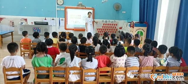 蕉城区实验幼儿园开展“厉行节俭 反对铺张浪费”主题教育活动-7.jpg