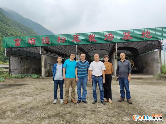 院社对接 共话“硒”望-2.jpg