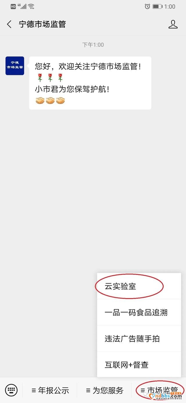 我想要秋天的第一口月饼！等等，先让我检验一下-24.jpg