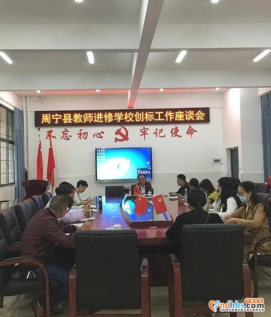 勇抓机遇 弱鸟先飞——周宁县教师进修学校开展省级标准化建设市级评估工作-8.jpg