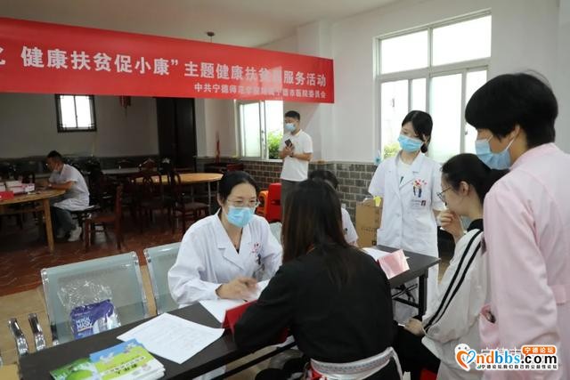 党建引领｜健康义诊、结对帮扶、防疫指导......我院党委健康扶贫日的这些举措温暖了基层群众的心-2.jpg
