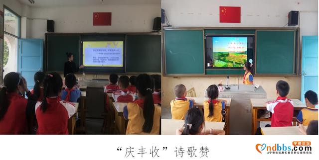 飞鸾中心小学开展“农民丰收节”爱劳动主题活动-3.jpg