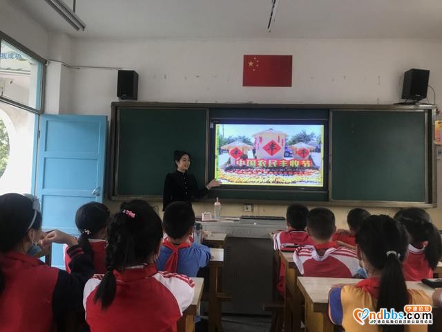 飞鸾中心小学开展“农民丰收节”爱劳动主题活动-2.jpg