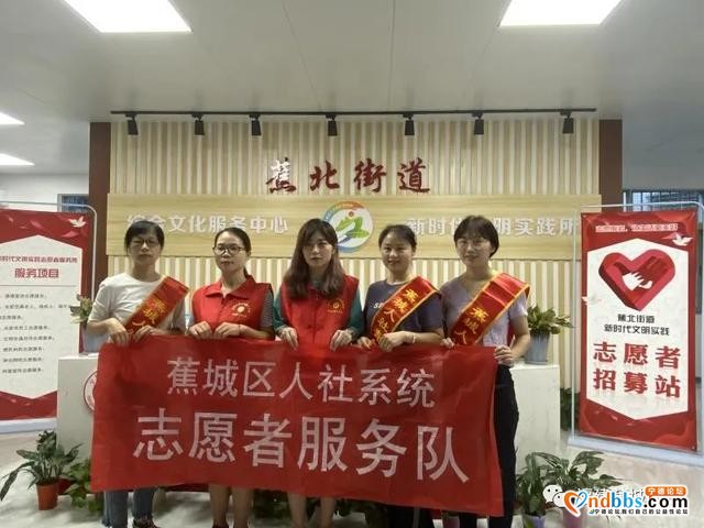 蕉城区人社局：举办严厉打击骗保行为宣传讲座 保障群众切身利益-3.jpg
