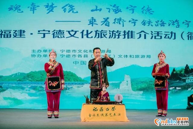 “魂牵梦绕·山海宁德”2020 福建?宁德（衢州）文化旅游推介会成功举办！-11.jpg