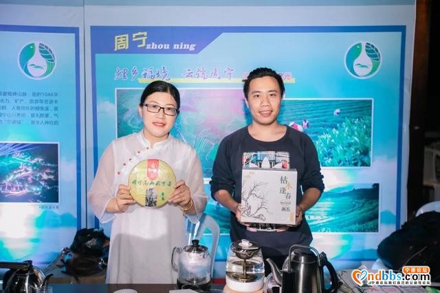 “魂牵梦绕·山海宁德”2020 福建?宁德（衢州）文化旅游推介会成功举办！-8.jpg