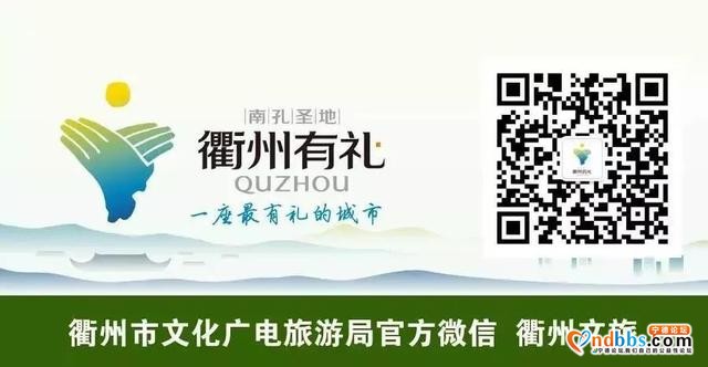 “魂牵梦绕·山海宁德”2020 福建?宁德（衢州）文化旅游推介会成功举办！-18.jpg