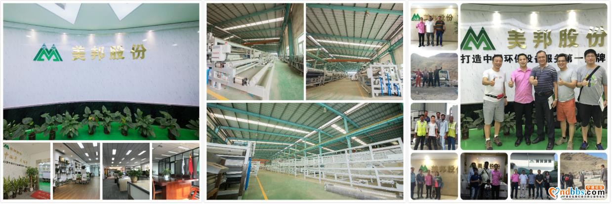 福建首艘新规沿海自吸自卸砂船在宁德开建-3.jpg