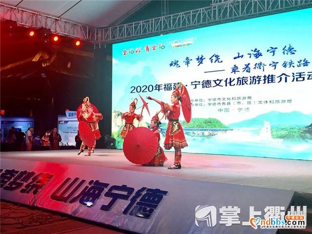 衢州人“畅游宁德”优惠政策来了-2.jpg